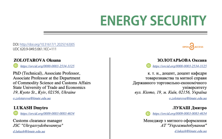 EU Energy Security amid Geopolitical Change | United Nations